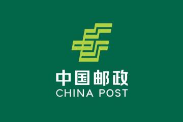 【原創(chuàng)】郵政與供銷社的前世今生