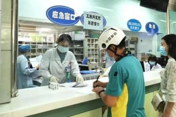 【原創(chuàng)】抗疫彰顯社會醫(yī)藥物流的重要性