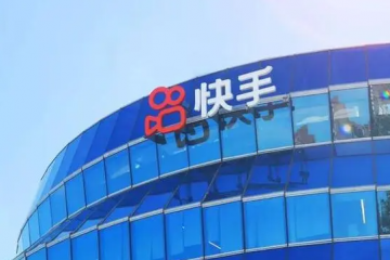 前狼后虎，快手電商如何突圍？