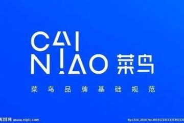 菜鳥發(fā)布2023十大物流科技趨勢