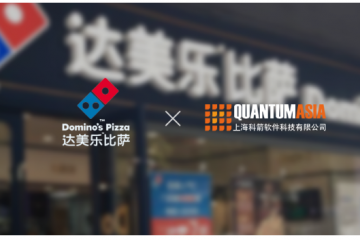 三度攜手，科箭助力達美樂打造一體化供應(yīng)鏈管理平臺