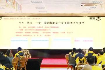 2023年怎么干？韻達(dá)提出“三個(gè)堅(jiān)持”