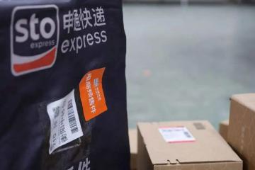 日均5500萬單！申通公開2023年目標(biāo)