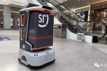 順豐國內(nèi)首臺(tái)商超配送機(jī)器人上線