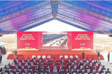 肇慶211個(gè)重大項(xiàng)目集中簽約開工投產(chǎn)