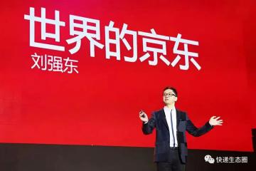 京東拿地！砸31億摘得北京亦莊新城宅地