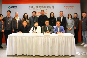 嘉里物流并購天津環(huán)捷，加碼布局華北化工物流市場