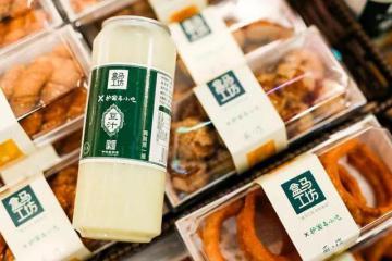 農(nóng)地生鮮與原產(chǎn)地冷鏈基礎(chǔ)設(shè)施建設(shè)