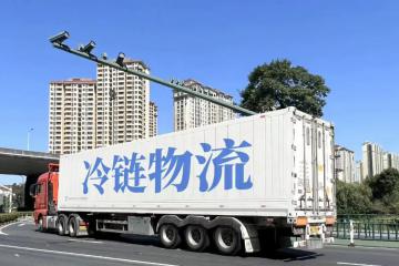 中糧科工：公司在冷鏈物流相關方面積累了大量標桿型案例