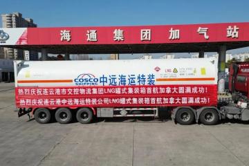全國(guó)首單！這種運(yùn)輸模式在行業(yè)內(nèi)具有示范意義