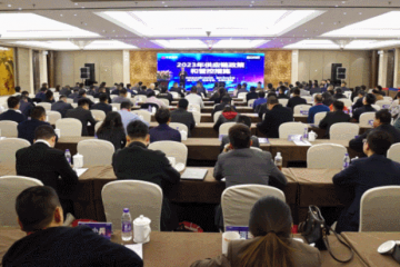 創(chuàng)新~突破~跨越 | 中鼎集成2023年供應(yīng)商大會(huì)圓滿召開！