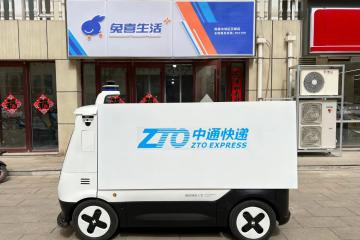 中通山西陽泉網(wǎng)點(diǎn)試點(diǎn)使用無人車