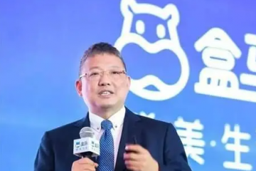 盒馬全面提速，5公里1小時送達(dá)