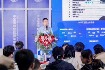 中國國際智能建筑展覽會(huì)：美控引領(lǐng)樓宇自控發(fā)展和智慧城市創(chuàng)新