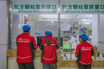 首個(gè)！快遞服務(wù)接入醫(yī)院系統(tǒng)，京東快遞“廣安門模式”打造便民就醫(yī)新體驗(yàn)