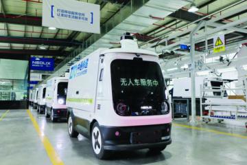 無人快遞車在江蘇獲準“上路”