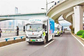 一輛氫能車的綠色物流之旅 ——“成渝氫走廊”城際干線運(yùn)輸里程累計(jì)超180萬公里