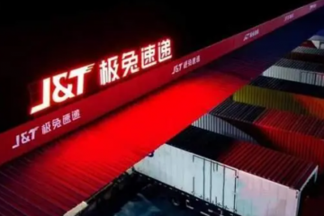 極兔11.8億收購(gòu)豐網(wǎng)？極兔大手筆收購(gòu)不斷該咋看？