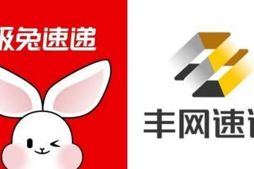 極兔收購豐網(wǎng)，快遞淘汰賽仍未結(jié)束