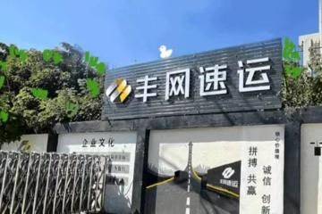 【原創(chuàng)】物流企業(yè)，在“強(qiáng)”與“大”之間如何抉擇？