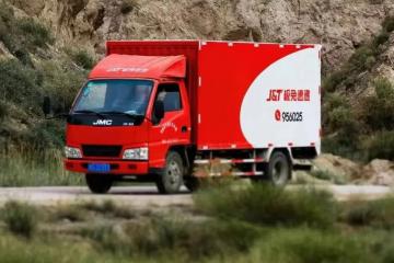 順豐找到接盤俠，虧損的豐網(wǎng)被極兔拿下