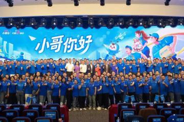 中通市占率擴(kuò)大至23.4% ，凈利潤(rùn)暴增82.1%