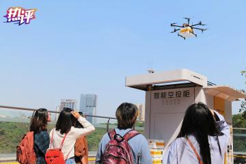 小小快遞，折射“流動中國”的信心與力量