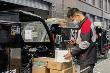 順豐特快再升級