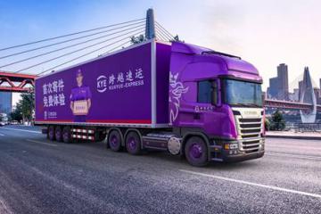 國家郵政局：全力開展交通強國郵政專項試，實現(xiàn)郵政快遞領域的突破