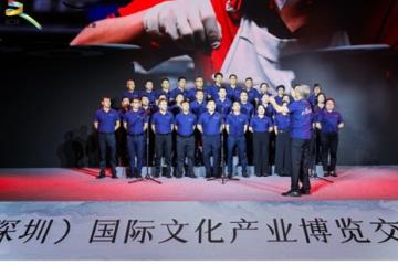 技術(shù)分享 “China，創(chuàng)時代” | 第十九屆文博會國瓷永豐源分會場盛大啟幕！