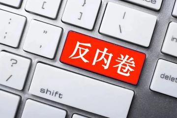 618卷無可卷，哪家快遞更“快”？