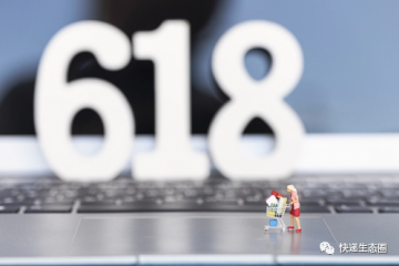 618消費(fèi)升溫：小米實(shí)現(xiàn)開門紅，順豐同城助力拓渠道