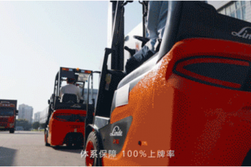 林德一站式租賃及二手車(chē)解決方案，以新姿態(tài)開(kāi)啟租車(chē)搬運(yùn)新時(shí)代！