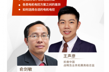 直播預(yù)告 | 叉車突破重圍的秘訣，速來圍觀#大咖小講堂