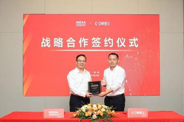 云賽智聯(lián)與阿里云簽署戰(zhàn)略合作協(xié)議