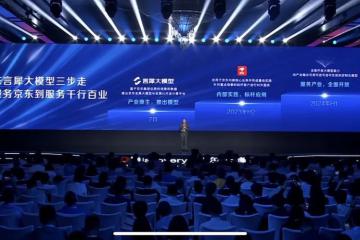 【原創(chuàng)】AI大模型落地物流的兩大基礎(chǔ)——數(shù)據(jù)與場景