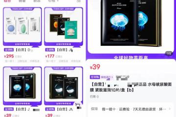 抖音加碼自營跨境電商，“進(jìn)口超市”上線