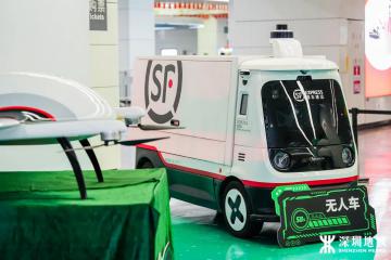 首個空鐵軌聯(lián)運物流示范線來了！