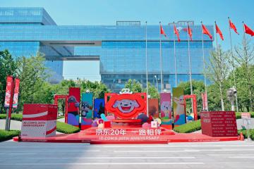 京東持續(xù)開啟行業(yè)最大規(guī)模招聘，提供超1.5萬個崗位