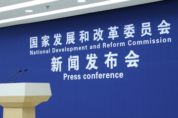 3大類型102城！國(guó)家發(fā)改委推進(jìn)中國(guó)現(xiàn)代流通戰(zhàn)略支點(diǎn)城市建設(shè)