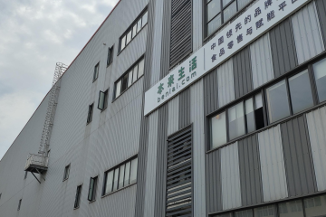 本來生活網(wǎng)升級啟用武漢倉