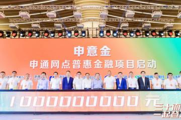 按需配送！申通“一鍵三連”發(fā)布升級產(chǎn)品