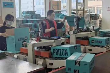 快遞只是末端的“搬運工”？這里已實現(xiàn)“流程再造”  　