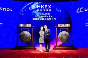 樂艙物流在港上市，募集資金總額約為1.46億港元