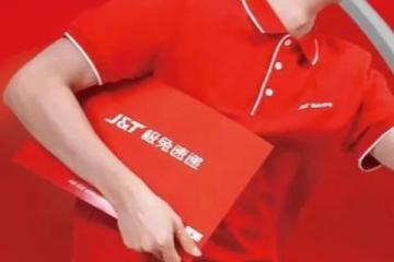 敲鐘在即，極兔又有新變化！