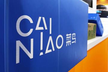 菜鳥盈利之外：兩個市場的平衡