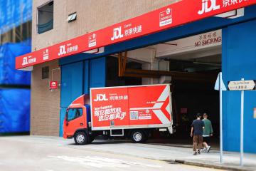 　京東快遞宣布港澳服務(wù)全面升級(jí)！最快四小時(shí)、送貨也上門、夜間還派送