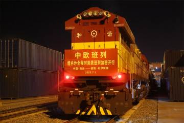 為世界提供穩(wěn)定高效的物流服務(wù)