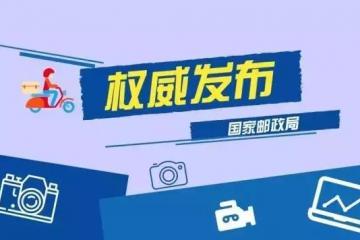 國家局部署旺季工作！提出一個目標(biāo)，五大要求