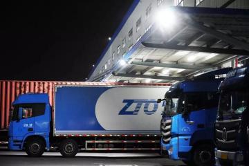 中通簽約“淘抖快”，專項(xiàng)保障雙11